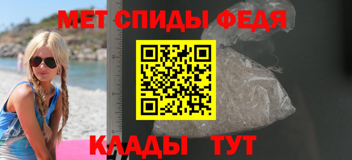 АМФЕТАМИН  АМФЕТАМИН  Вход с VPN  Первоуральск  Амфетамин 98% 