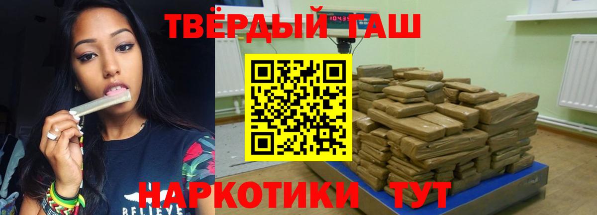 Первоуральск  ГАШ Ice-O-Lator  как найти   Вход с VPN 