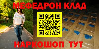 ешки Славгород