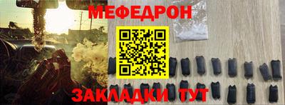 дурь Славянск-на-Кубани