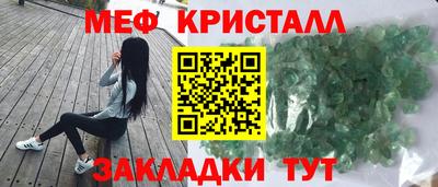 дурь Славянск-на-Кубани