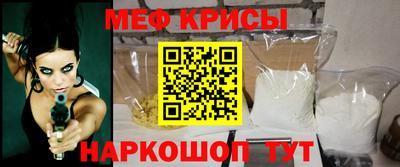 дурь Славянск-на-Кубани