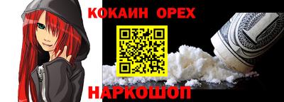 соль курить ск Сланцы