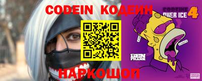 дурь Славянск-на-Кубани