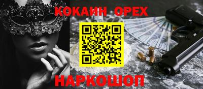 ешки Славгород