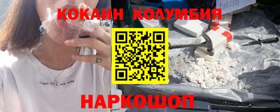 дурь Славянск-на-Кубани