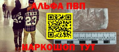 соль курить ск Сланцы