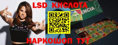 дурь Славянск-на-Кубани