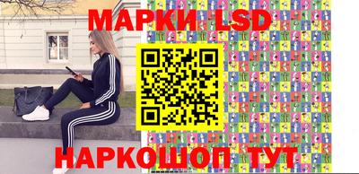 соль курить ск Сланцы