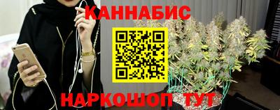 соль курить ск Сланцы