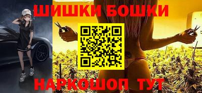 соль курить ск Сланцы