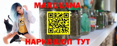 соль курить ск Сланцы