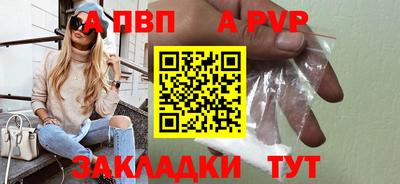 соль курить ск Сланцы