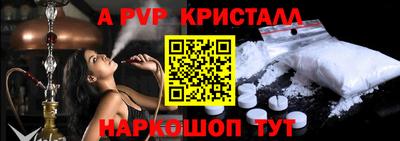 дурь Славянск-на-Кубани