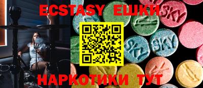 дурь Славянск-на-Кубани