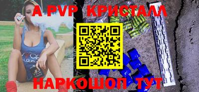 соль курить ск Сланцы