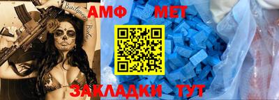 дурь Славянск-на-Кубани