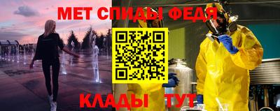 соль курить ск Сланцы