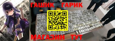 дурь Славянск-на-Кубани