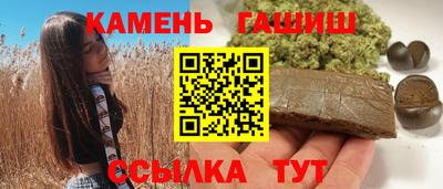 соль курить ск Сланцы
