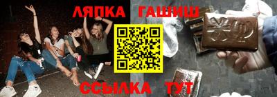 дурь Славянск-на-Кубани