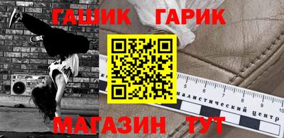 соль курить ск Сланцы