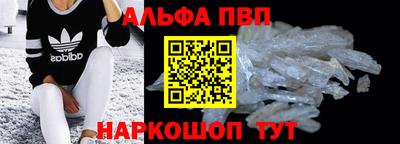 дурь Славянск-на-Кубани