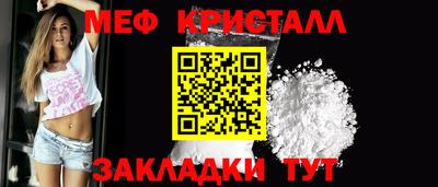дурь Славянск-на-Кубани