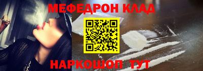 соль курить ск Сланцы