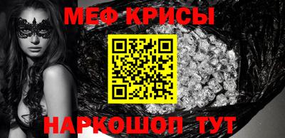 дурь Славянск-на-Кубани