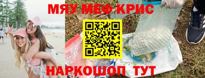 дурь Славянск-на-Кубани