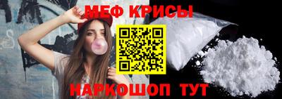 дурь Славянск-на-Кубани