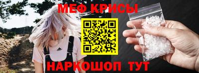 ешки Славгород