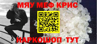 соль курить ск Сланцы