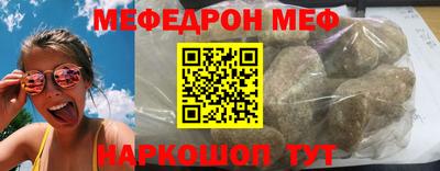соль курить ск Сланцы