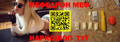 соль курить ск Сланцы