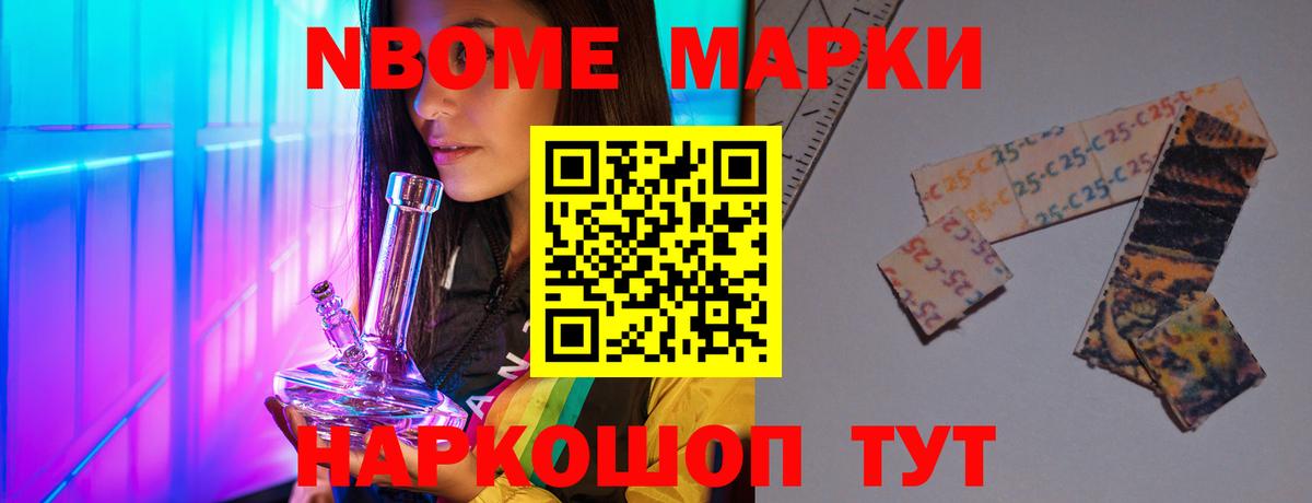 LSD-25 экстази кислота Первоуральск