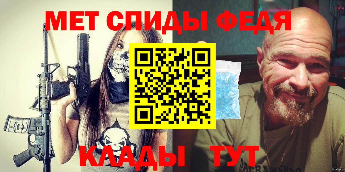 Первитин пудра  Вход с VPN  Первоуральск 