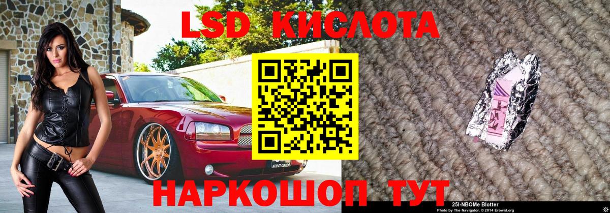Марки N-bome 1,8мг  Марки N-bome  Первоуральск  Вход с VPN 