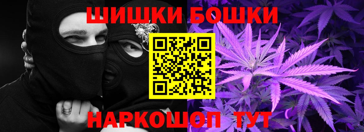 Бошки марихуана Amnesia  Вход с VPN  Шишки марихуана семена  Первоуральск 